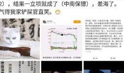 娱乐圈爆料图片素材,明星私生活大揭秘！