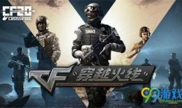 cf手游最新爆料11月,新内容、新玩法，惊喜不断！